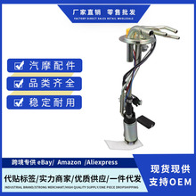 ȼ�ͱ��ܳ�E3637S,HP10041,150325,613GE,SP06B1H����ѩ����GMC