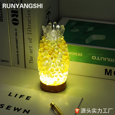天然黄水晶菠萝小夜灯招财改运 迷你水晶灯卧室创意手工装饰灯具|ms