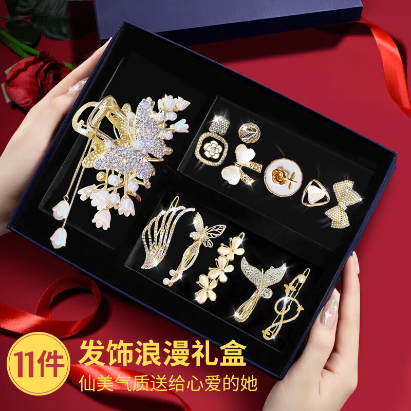 发夹高级感精致后脑勺盘发发饰轻奢高级感头饰情人节礼物送女友