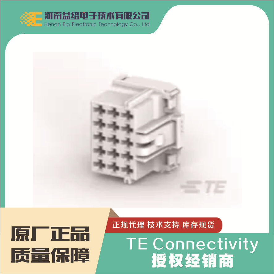 TE/̩�� 7-968973-1 ���ܷ�����������  ��ʵ��� ԭ���ֻ������