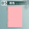B5 large size [pink]