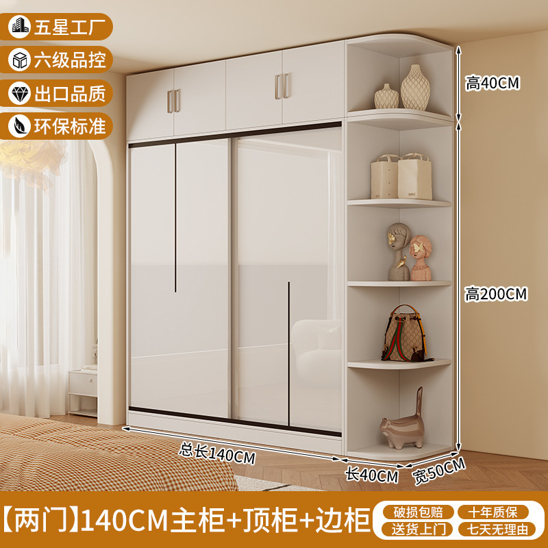 新款衣柜家用卧室推拉门实木出租房用经济型新款2025小户型大|undefined
