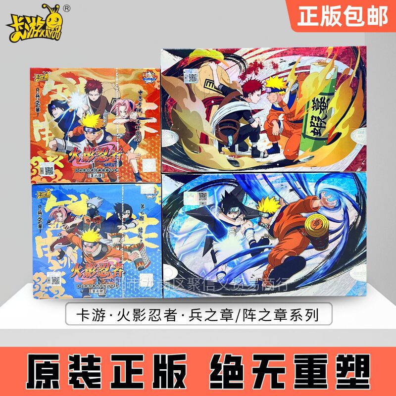 Card Game Official Naruto Cards Legacy Collection Card Soldier Chapter Sixth Seventy-Eighth Bullet Array Chapter Collectible Card
