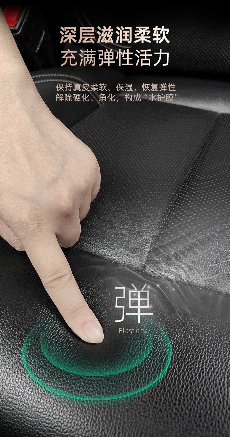 Turtle Brand Leather Seat Care and Maintenance Liquid Moisturizing Cream Car Interior Wax Dashboard Leather Agent Car Interior Care