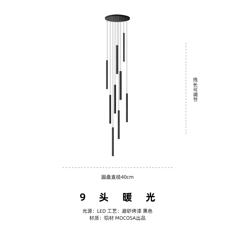9 cabezas de luz cálida (diámetro del disco 40 cm)