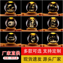 跨境批发海马乌龟3d立体激光内雕制作水晶球发光小夜灯工艺品摆件
