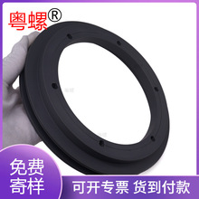 【粤螺】五金工厂专业粤螺法兰 粤螺塑料圆环