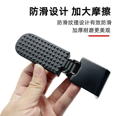 New national standard electric: Electric vehicle pedal