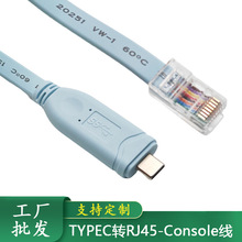 FTDI оƬType C consoleþ Type CDRJ45·{ԇ