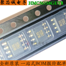 HMC361S8GETR HSOP8 ˿ӡH361 HMC361S8GET �Ŵ���оƬ ȫ��ԭװ
