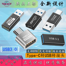 TYPE-C�DUSB�D�Q�^otg typec gan2��ݔ10gb type-cĸ�DU SB��gan2