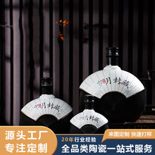 高颜值陶瓷酒瓶1斤3斤5斤中国风居家白酒密封酒坛岁月封藏带礼盒