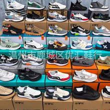 库存鞋杂款男鞋赶集摆摊运动鞋断码处理鞋外贸整批电商直播货源鞋