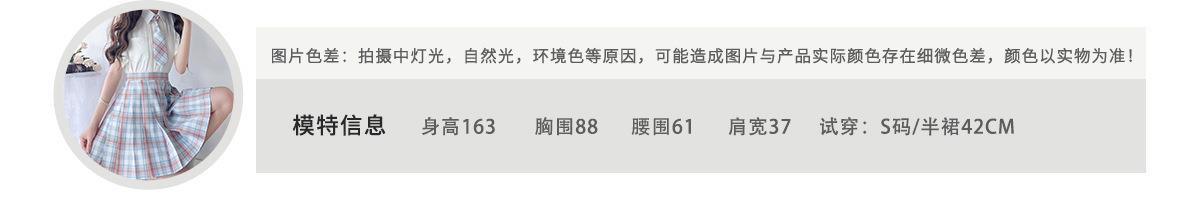 JK模特