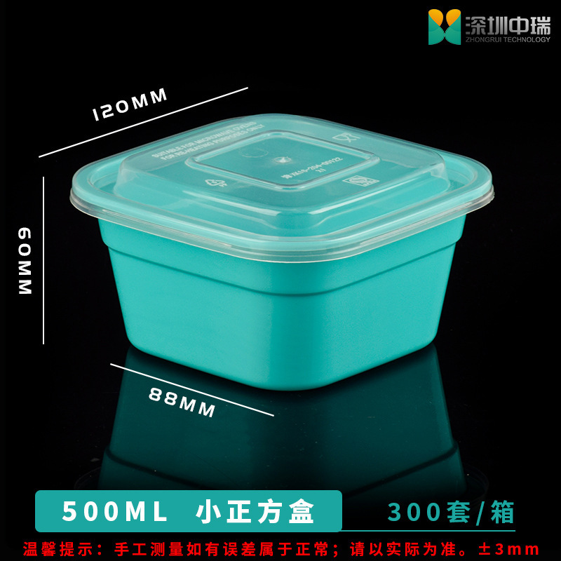 使い捨ての弁当箱の四角いプラスチックの弁当箱は果物を印刷できます。|undefined