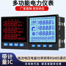 380220V�������늉�����Ӌ���๦�ܱ�Һ�����aRS485ͨӍ����x��