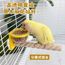 �W�^ʳ��վ�U�␞վ���Bʳ��С�W�^ʳ��ԭľվ��ĵ��ʳ���B�\վ�U