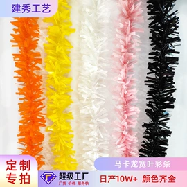 场地布置道具;拉花、彩带;圣诞装饰品