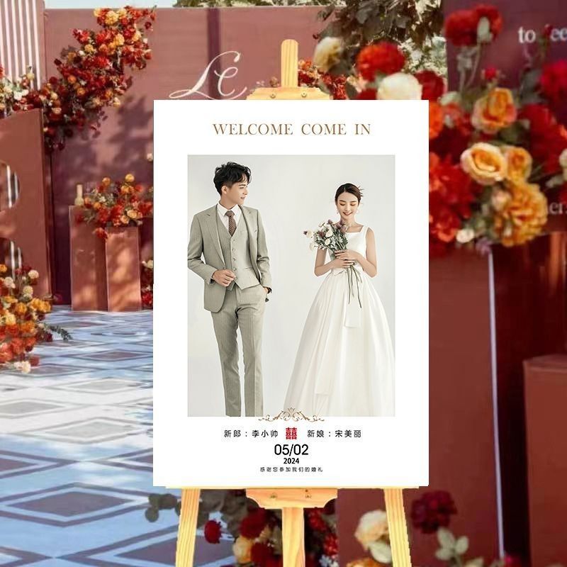 奢华定作迎宾牌新品样式婚纱照展架门架婚礼主题挂画个性创一件|undefined