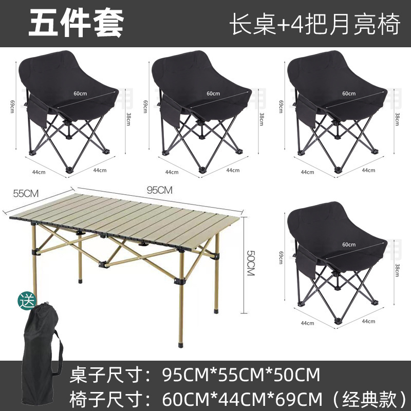 屋外折りたたみテーブルと椅子ポータブル屋台折りたたみテーブルと椅子の組み合わせ車キャンプバーベキュー折りたたみテーブルと椅子セット|undefined
