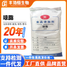 ʳƷ����֬�����z����800-1100�����黯���z��������ȡ�﭂֬��