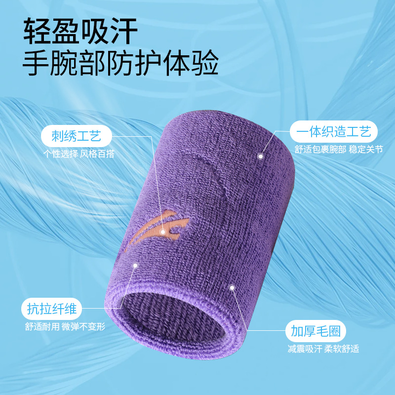 Bádminton bols de manos deportivas de color sólido absorción de sudor suave bolsera de muñeca de baloncesto masculino y femenino profesional de tenis muñeca