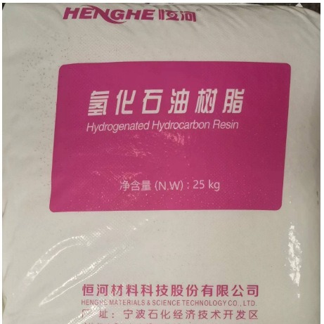 特价供应氢化石油树脂C9          热熔胶专用加氢石油树脂