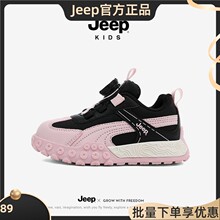 Jeep儿童运动鞋2025新款轻便软底男童阿甘鞋秋季网面跑步鞋女童鞋