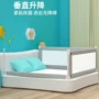 垂直升降防摔宝宝防护栏