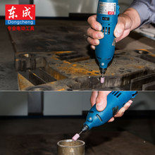 东成电磨FF02-10/03-10玉石雕刻机小型电动抛光打磨机石头木头雕