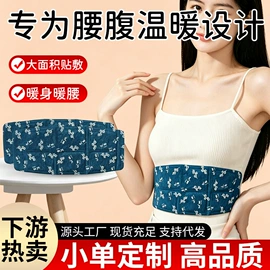 保健器具配件;艾灸/艾草/艾条/艾制品;保健护具