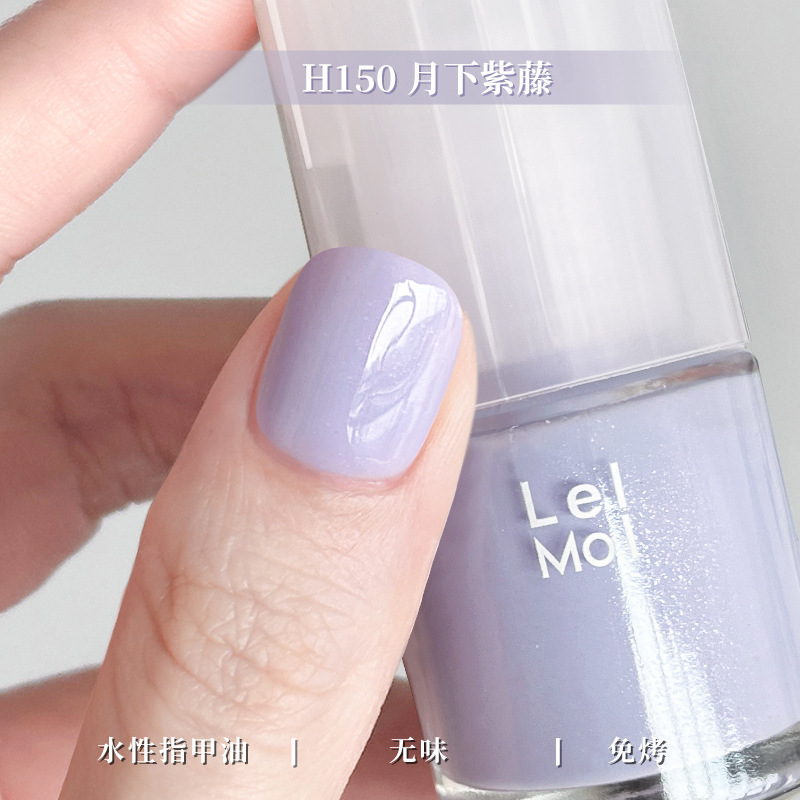 水性可撕拉Lellmoll艻茉12free指甲油免烤快干持久无味|undefined