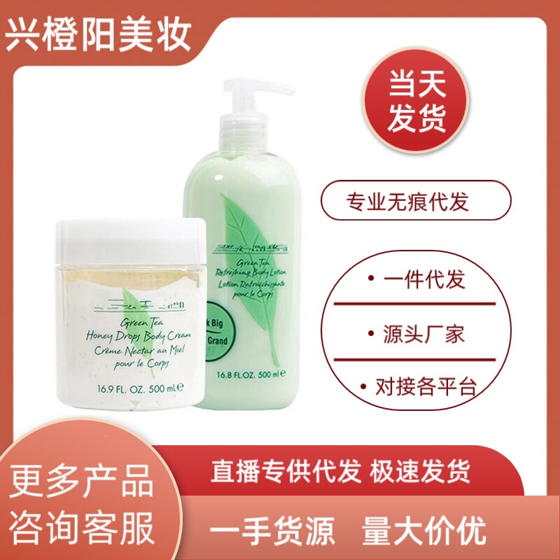 Elizabeth Green Tea Moisturizing Fragrance White Tea Body Lotion Honey Drops Moisturizing Hydrating Body Lotion Green Tea Hair Care Elizabeth Green Tea Moisturizing Fragrance White Tea Body Lotion Honey Drops Moisturizing Hydrating Body Lotion Green Tea Hair Care