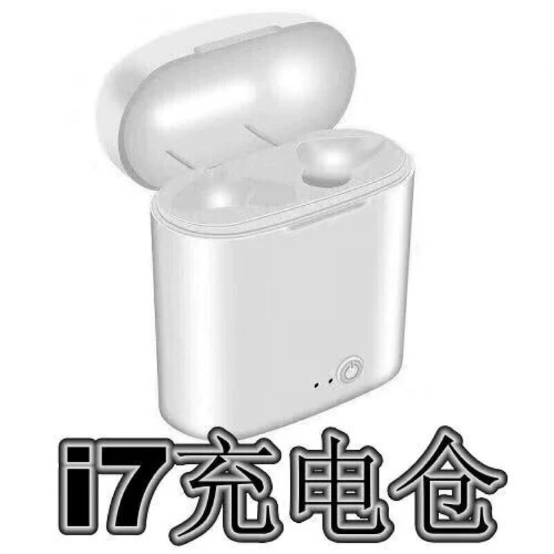 I7 s/bluetoothイヤホン充電倉庫大容量550ミリアンペアi7 s bluetoothイヤホン専用充電ケーブル汎用シングル販売|undefined
