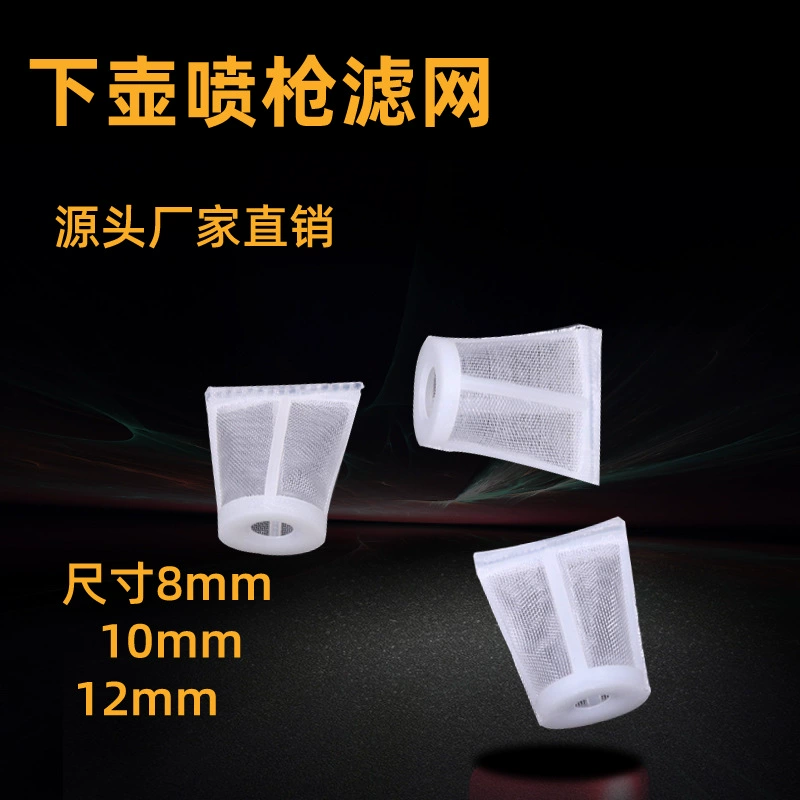 Оптовые прямые поставки Общие W-71 77 экран фильтра пистолета-распылителя краски нижний экран фильтра бака 101 экран фильтра бака пистолета-распылителя