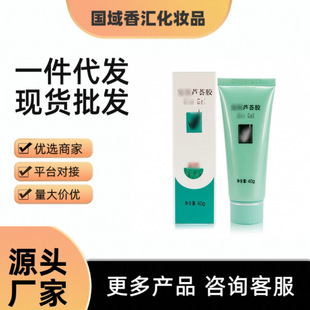 ��.����Ʒ�J�C�z40g����ޏ��aˮ�����������ӡ��Ů��˪�J�C