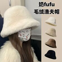 跨境帽子女新款冬季加厚保暖白色毛绒渔夫帽仿皮草毛毛水桶帽盆帽
