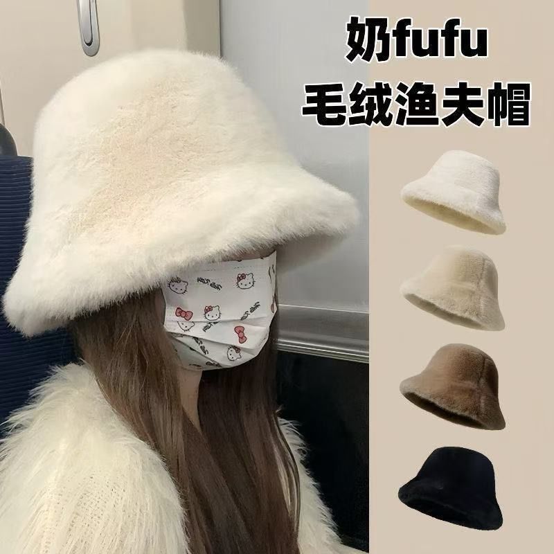 跨境帽子女新款冬季加厚保暖白色毛绒渔夫帽仿皮草毛毛水桶帽盆帽
