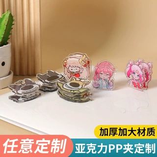 亚克力学科PP夹定制中小学生创意名人科目试卷夹装饰便签夹励 志