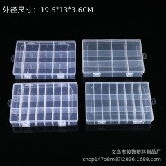 24格取り外し可能なプラスチック収納ケースの最初のアクセサリーケース金物ガジェット部品ケースpp雑物包装ケース漁具ケース