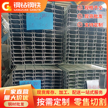 广东檀条光伏支架厂家导轨连接件钢结构厂房用钢30*60镀锌C型钢