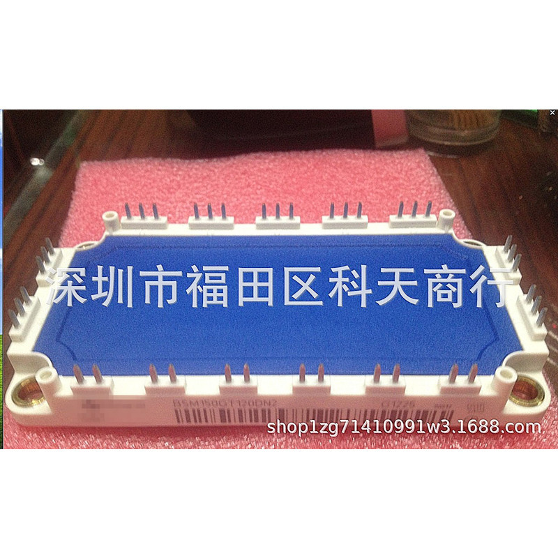 全新 BSM150GT120DN2 现货模块 MODULE 需要了解详情可以进店咨询