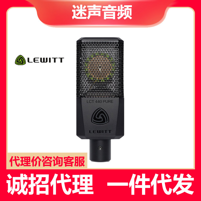 Levit 440 Microphone Sound Card Singing Mobile Phone Computer Dedicated Live Broadcast Equipment Full Set of Douyin Internet Celebrity Microphone