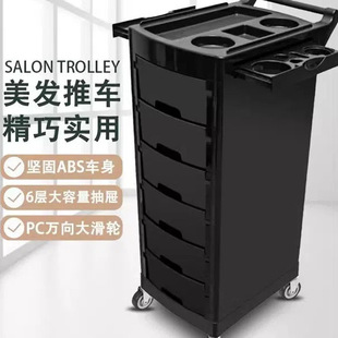 Beauty Salon Hair Salon Special Hairdressing Trolley Tool Perm and Dye Tool Cabinet Storage Cabinet High-End