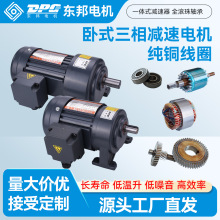 DPG������CH��ʽ���ּ��ٵ��200W400W750W1500W3700W�����첽