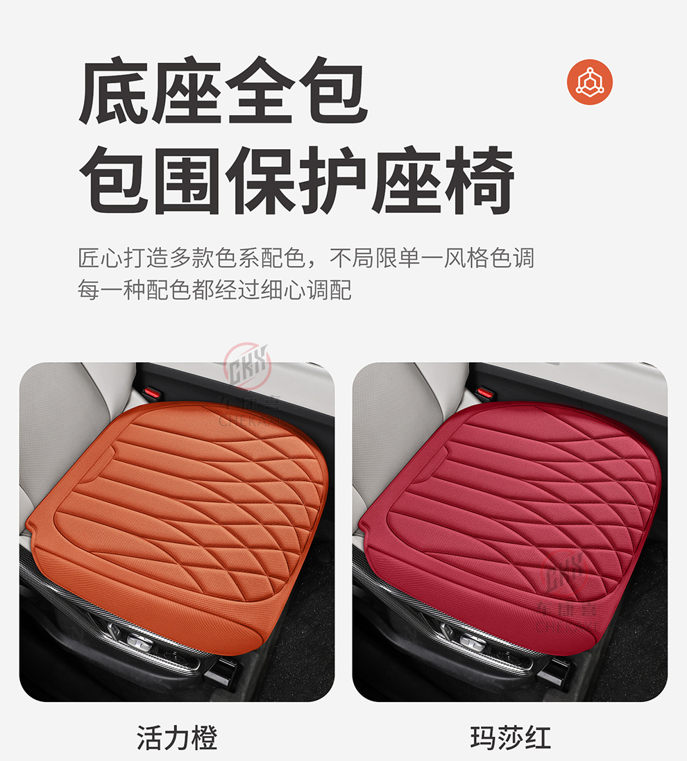 Car Seat Cushion, Suitable for All Seasons, Seaweed Fiber Seat Cushion, Latex Cotton Seat Cover, Summer Comfort, Non-Slip, Breathable Seat Cushion