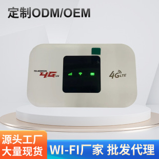 Portable wireless WIFi router 4GLTE portable WiFi supports simultaneous connection of multiple devices