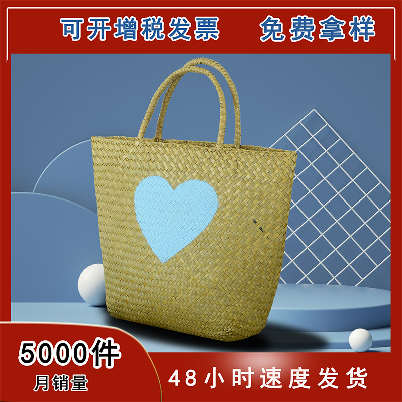 新款草编包女包简约百搭流行街头手工编织包心形图案竹编手提篮