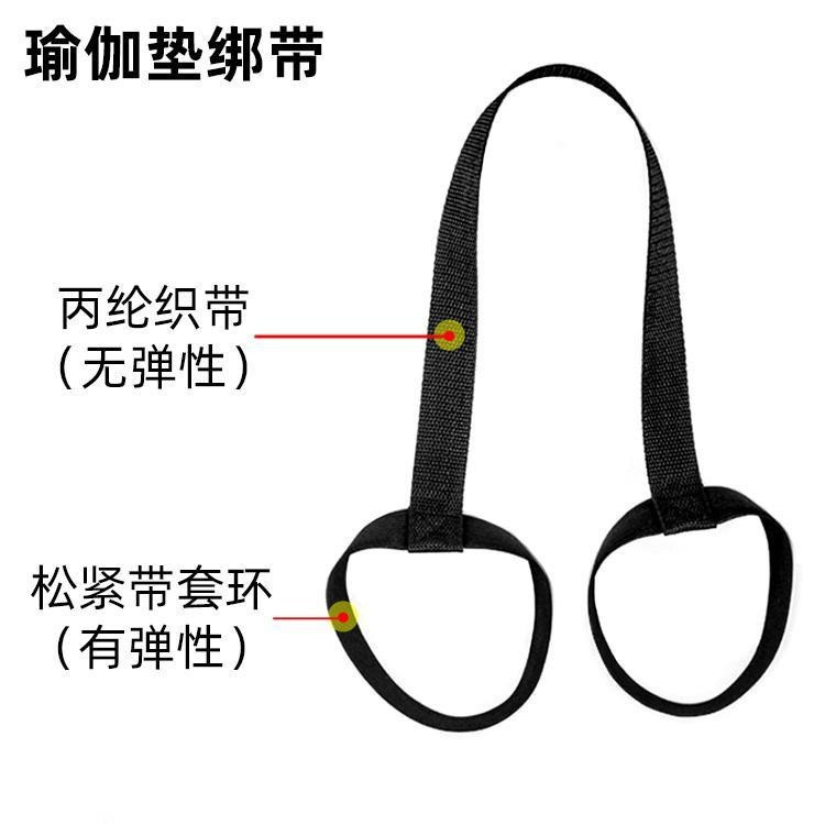 요가 매트 스트랩(요가 매트는 포함되지 않음)