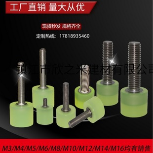 ���z�ݽzM5/M6/M8��ճ�Ӿ۰����p�������ǲ��P��ݗU��ײ���c��˨